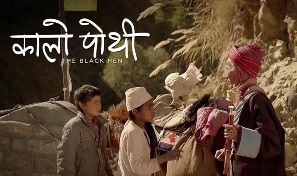 Kalo Pothi (The Black Hen)